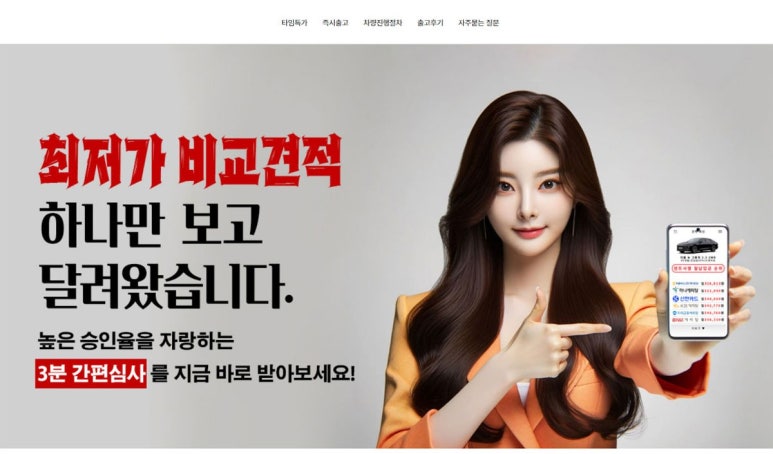 렌트원 이미지