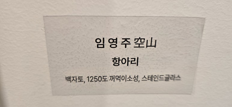 물아혜 이미지