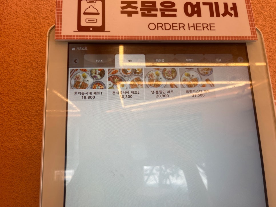 윤가츠당 이미지