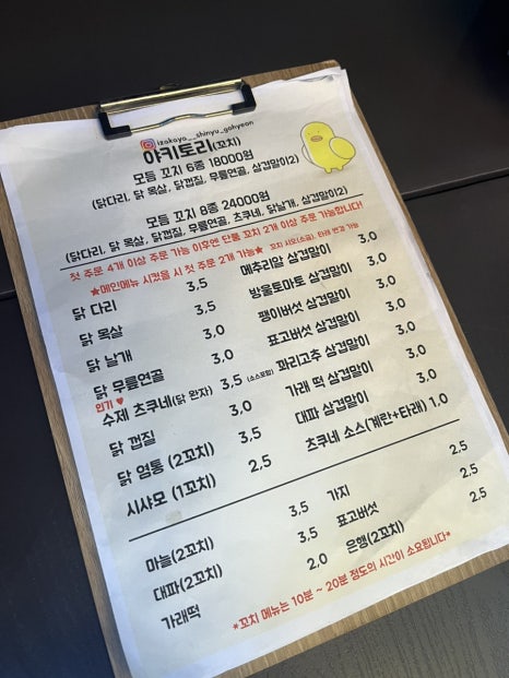 신유고현점 이미지