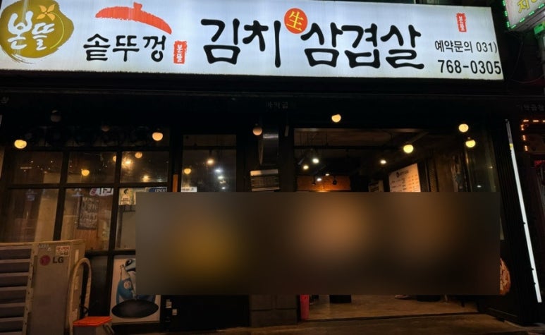 본뜰 이미지