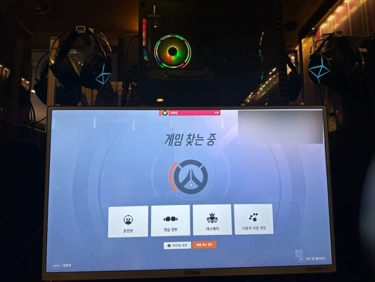 컴온PC방 이미지