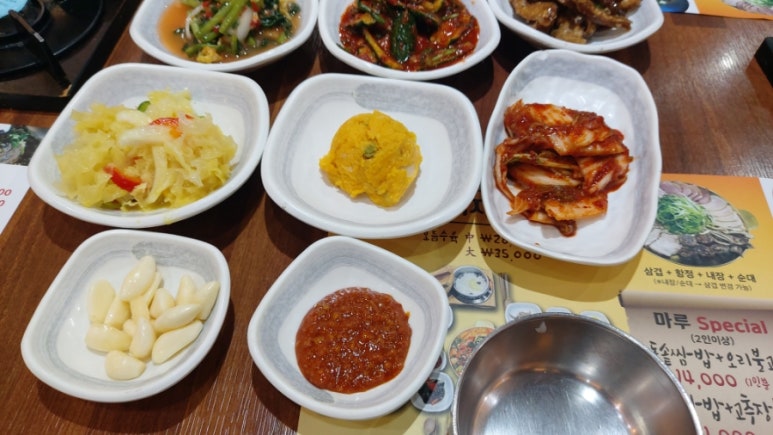 돼지마루 이미지