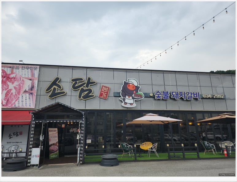 본가 이미지