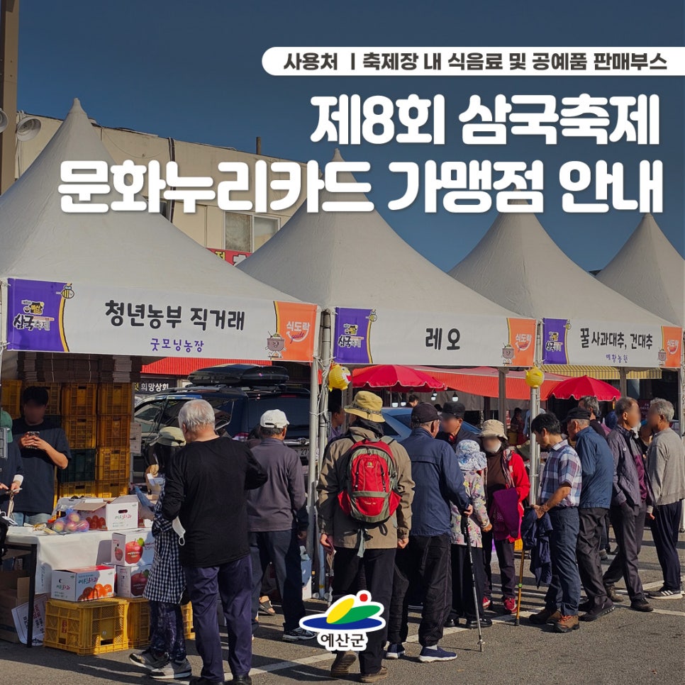 천지수향아름담음 이미지
