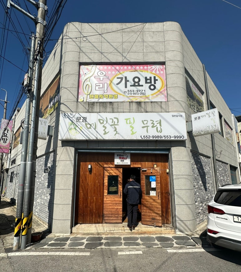 필가요방 이미지
