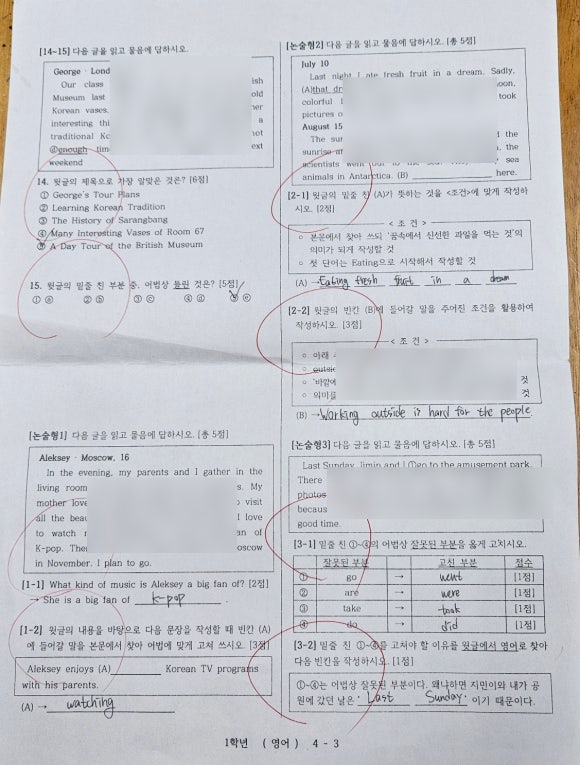 송라중학교 이미지