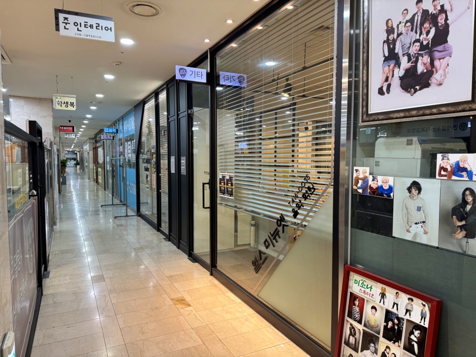 라인실용음악학원 이미지