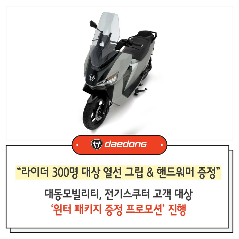 대동패키지 이미지