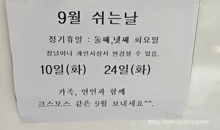 군언송어횟집 이미지