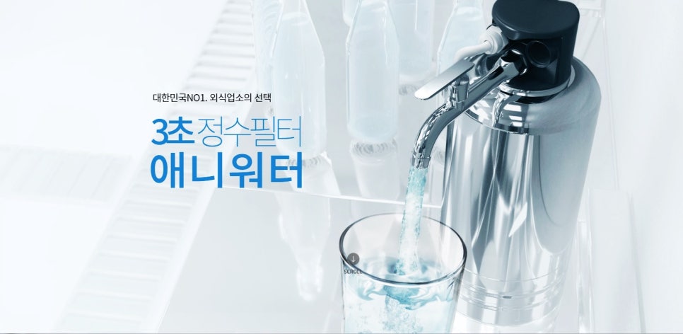 정수기마을 이미지