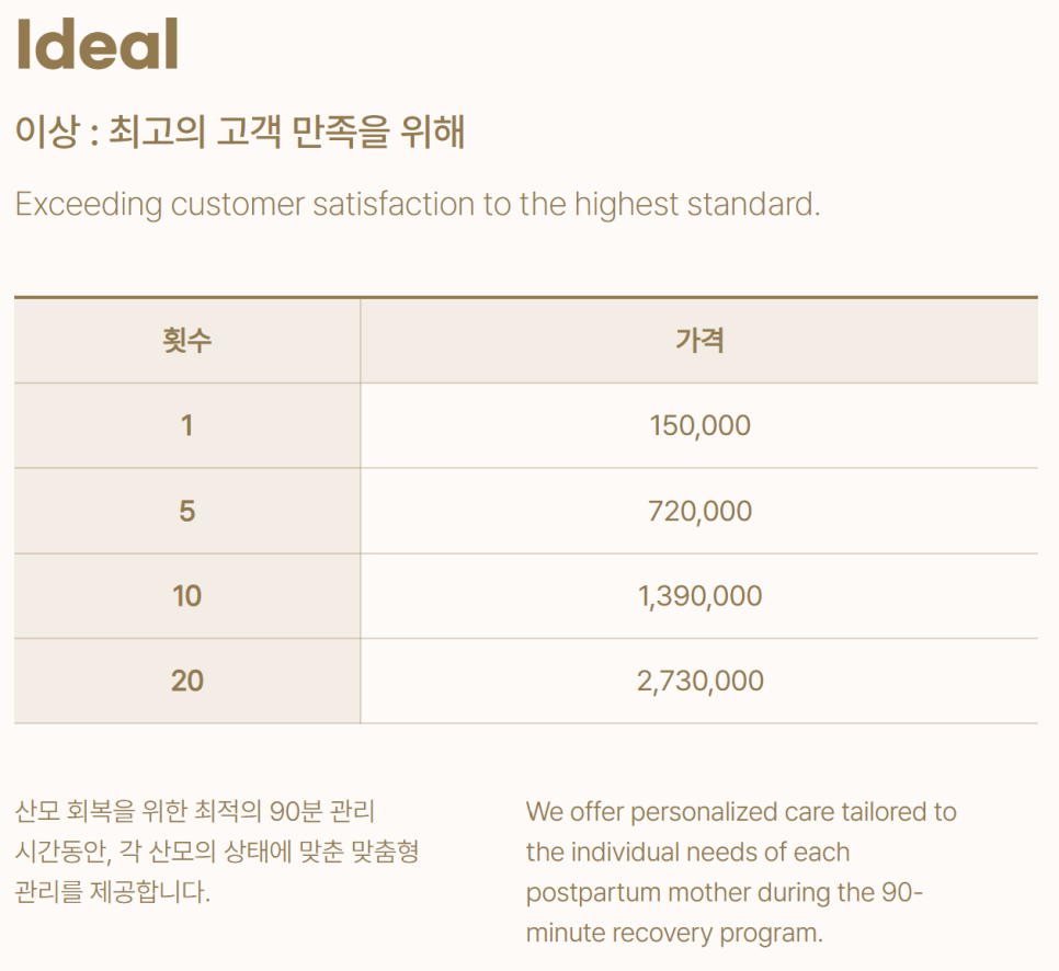 스파더힐러 이미지