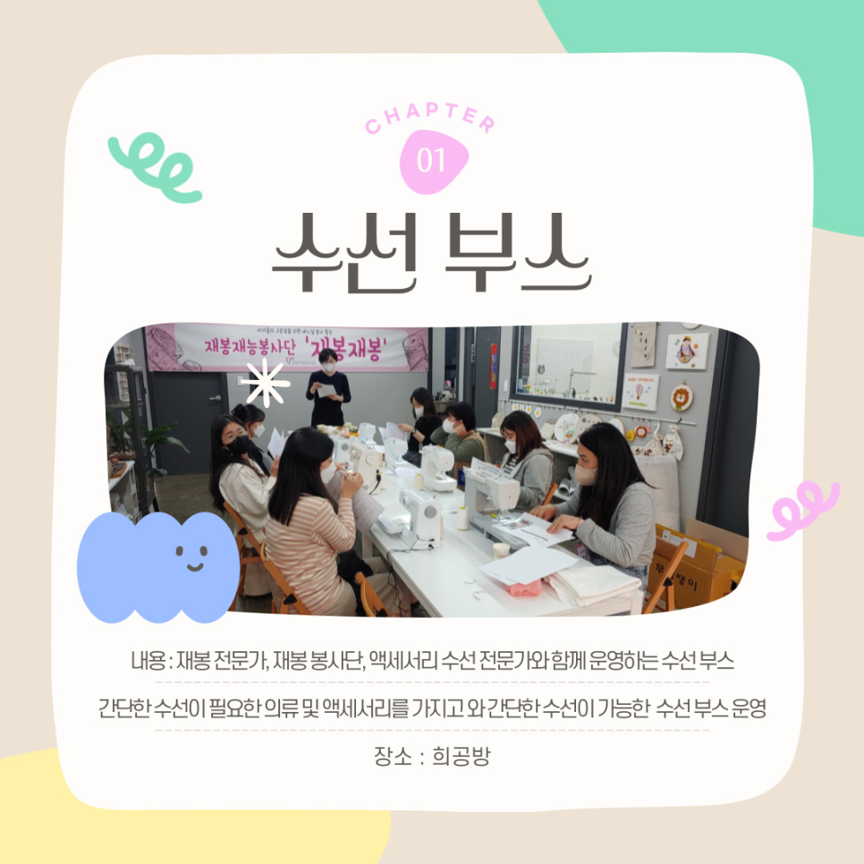 국제옷수선 이미지