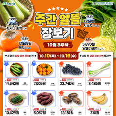 가을철 몸보신💪 내가 책임진다! 원기회복에 좋은 전복 알아보기(+EVENT) 바로가기