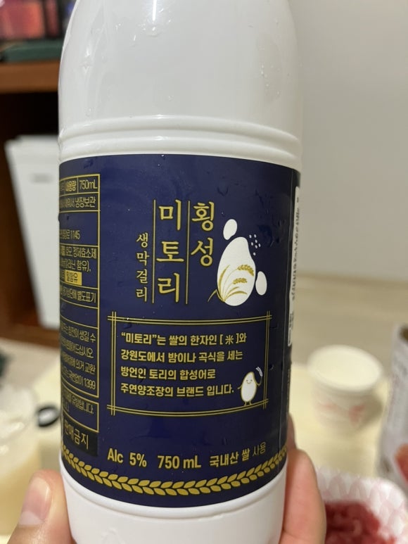 횡성맛김치 이미지
