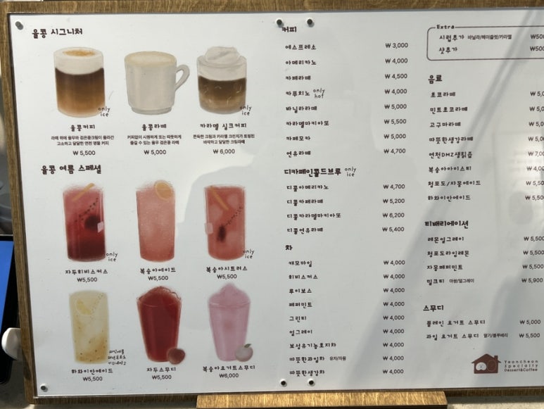 율콩이네 이미지