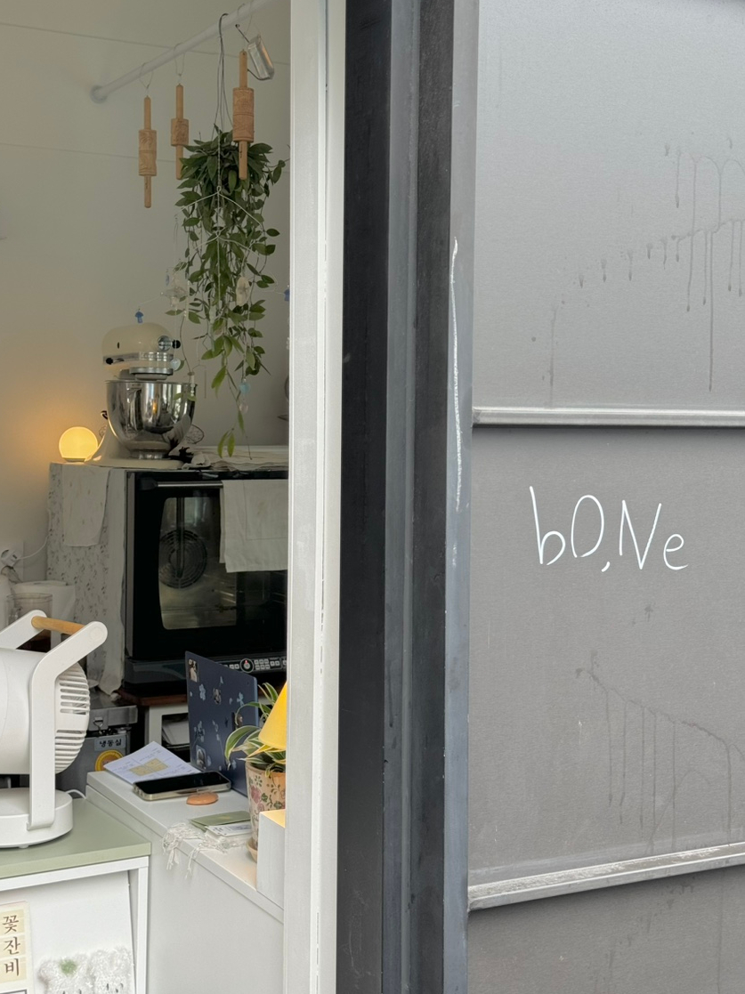 아뜰리에 보네 atelier bo, ne 이미지