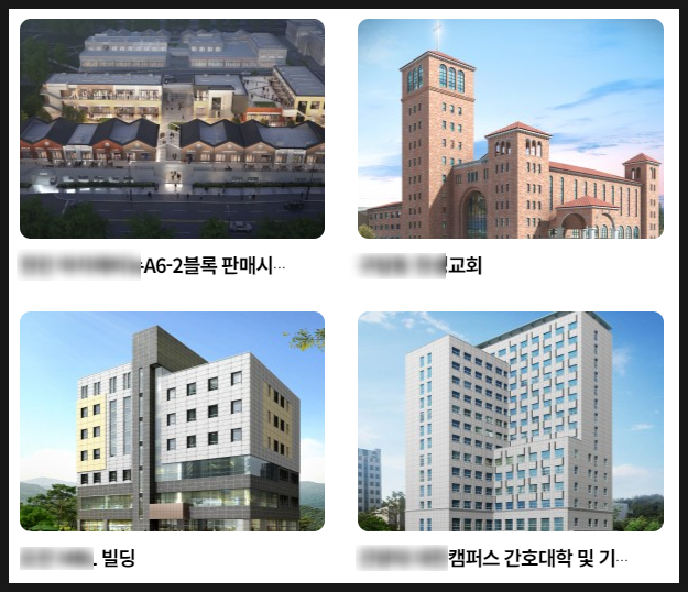(주)태산개발 이미지