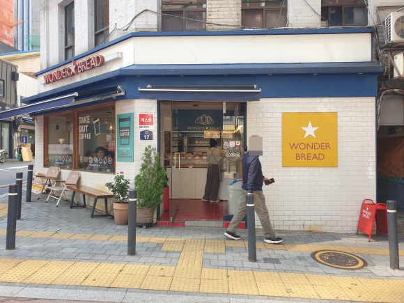원더브레드 이미지