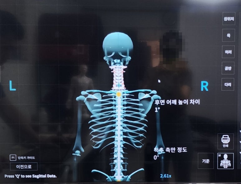 뉴바디체형관리센터 이미지