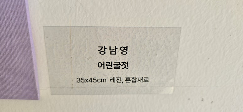 물아혜 이미지
