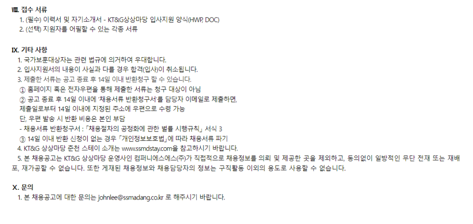 에스에스판촉 이미지