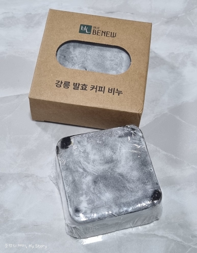 강릉발효커피 이미지