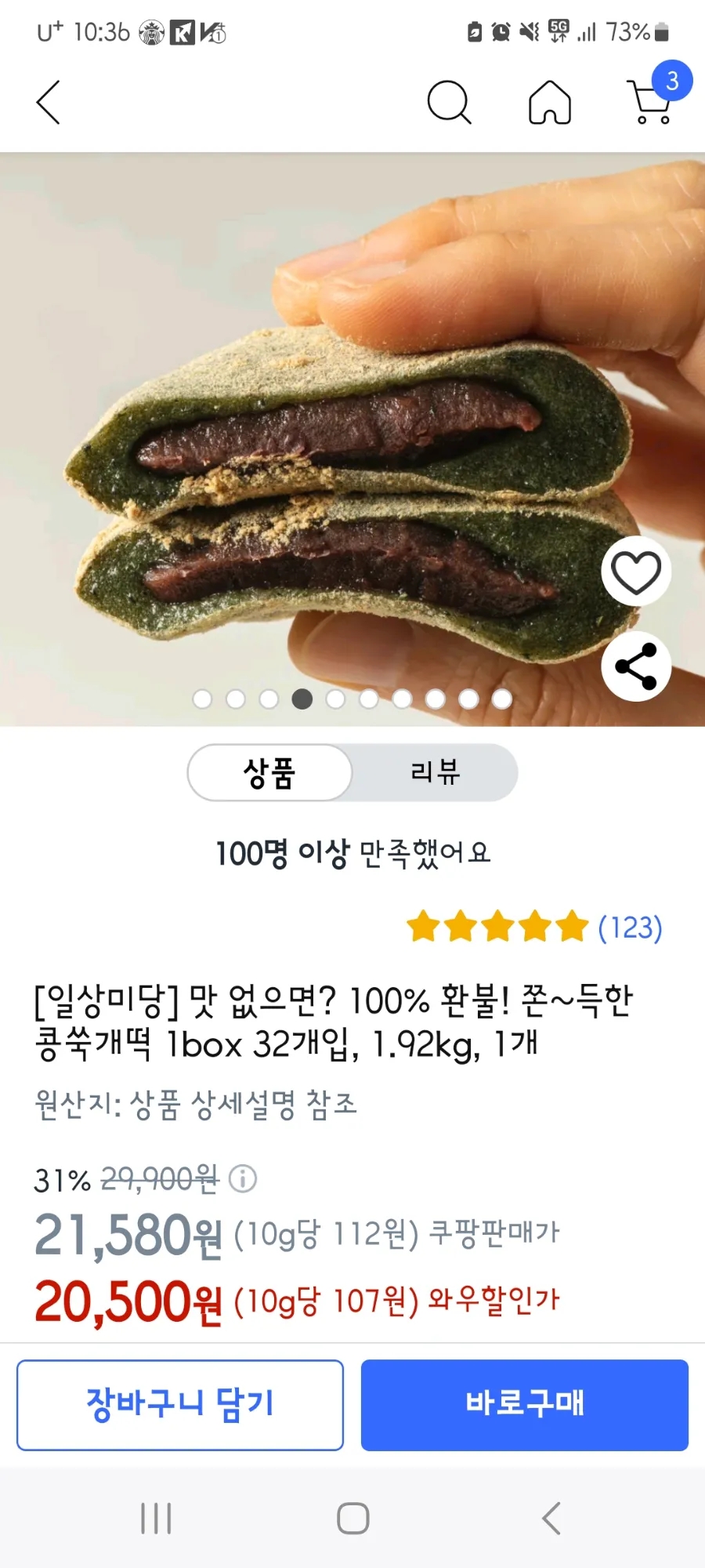 콩미당 이미지