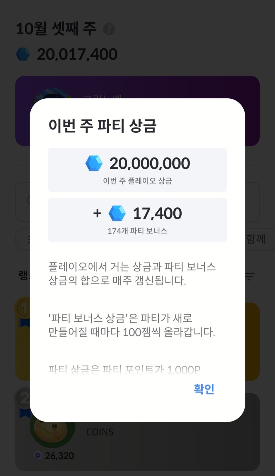 젬테크 이미지