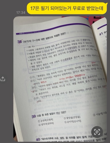 노나다 이미지