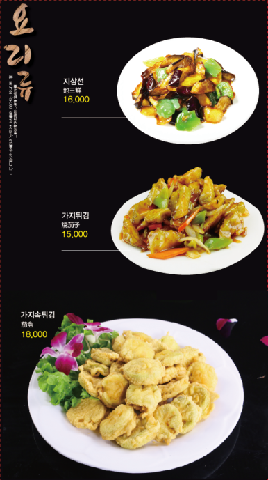 한양양꼬치 이미지