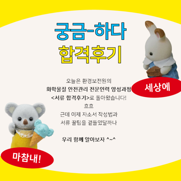 삼계인력 이미지