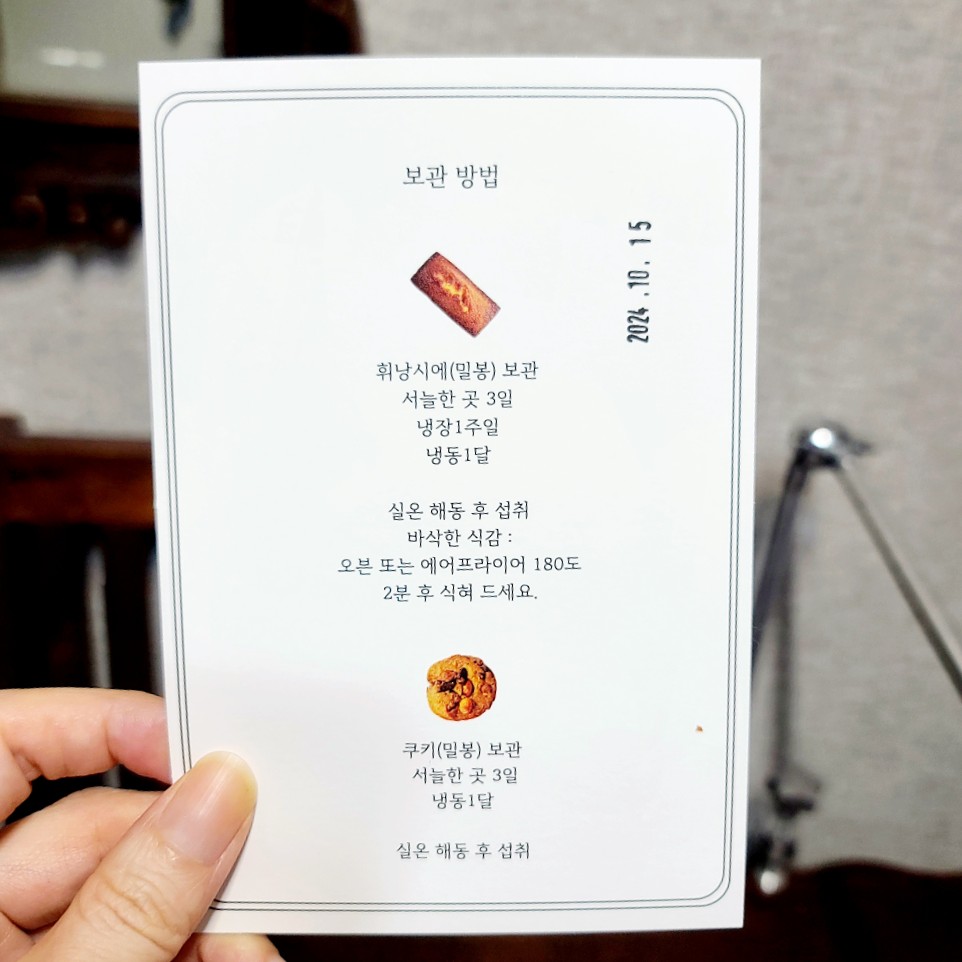 버터글로브 이미지