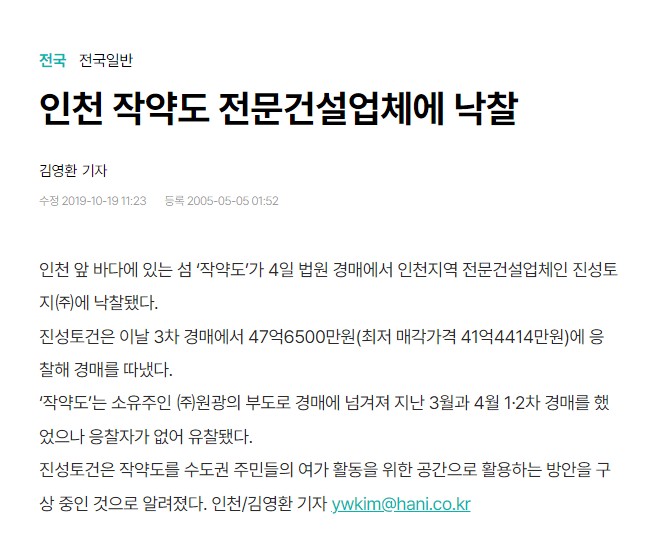 진성토건 이미지