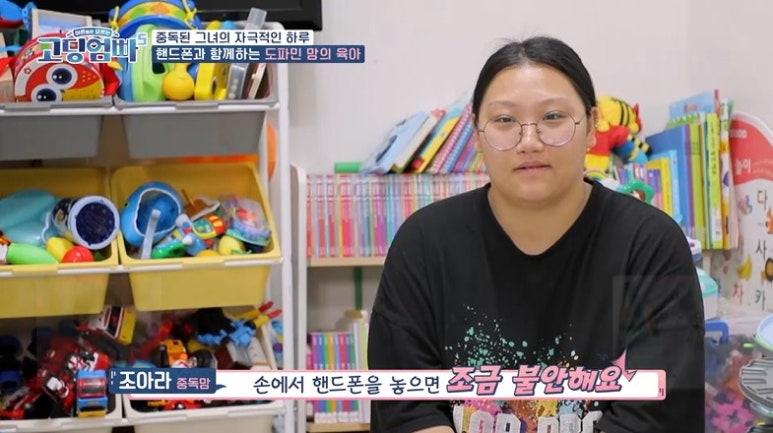 헤어#조아라 이미지