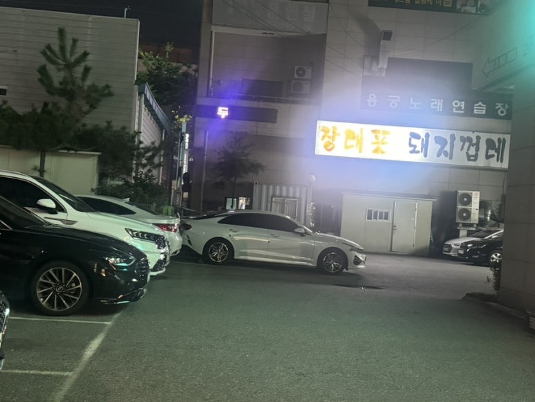 용궁노래연습장 이미지