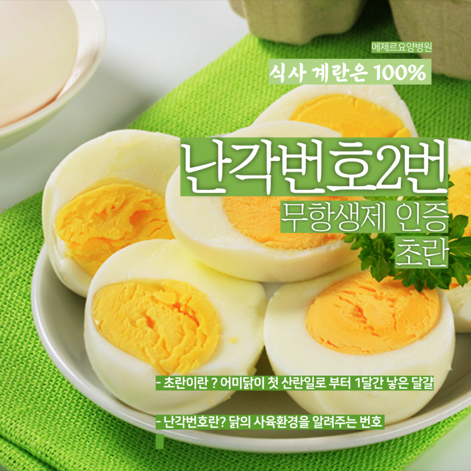 아주대학교요양병원 이미지
