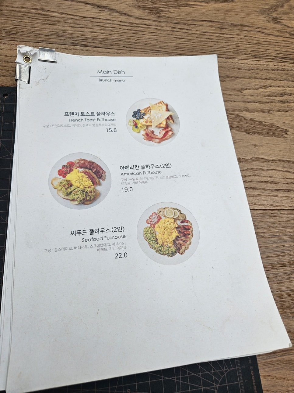 포어플랜 이미지