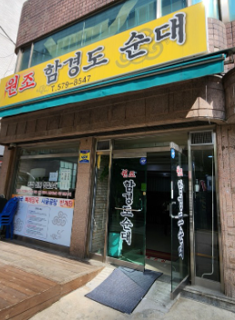 시민의행정사사무소 이미지