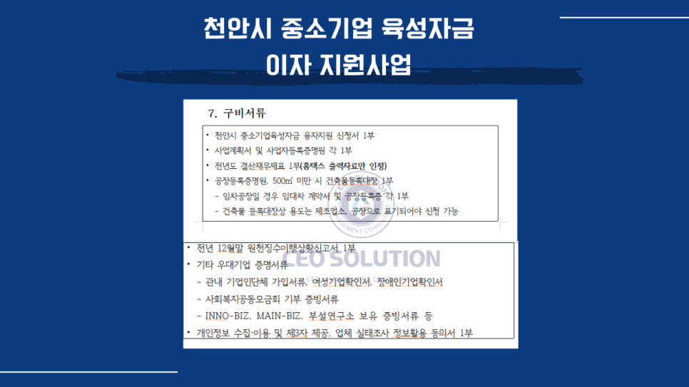 명원기업 이미지