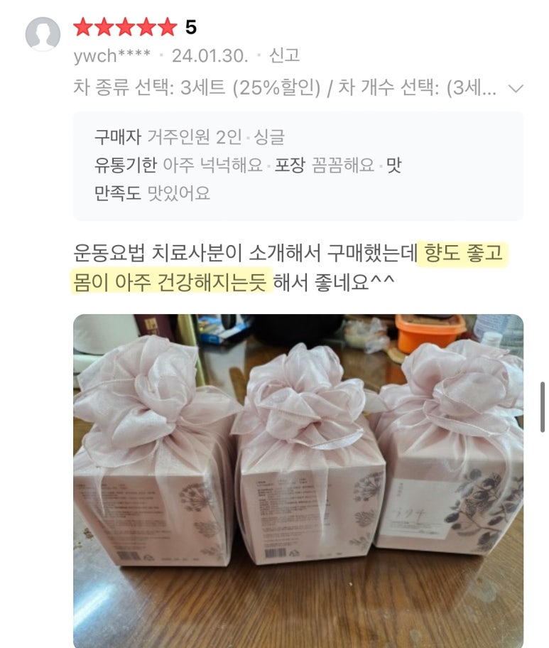 익기차 이미지