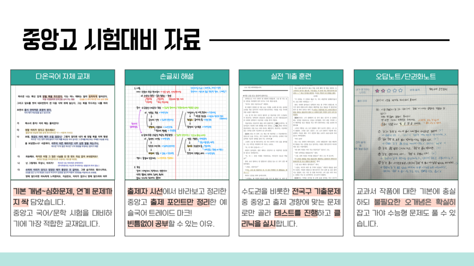 다온트레이드 이미지