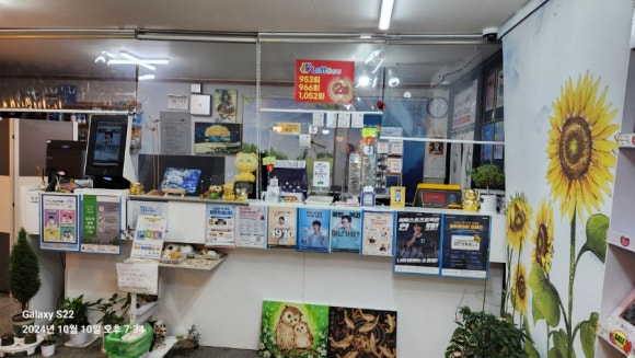 영웅로또 이미지