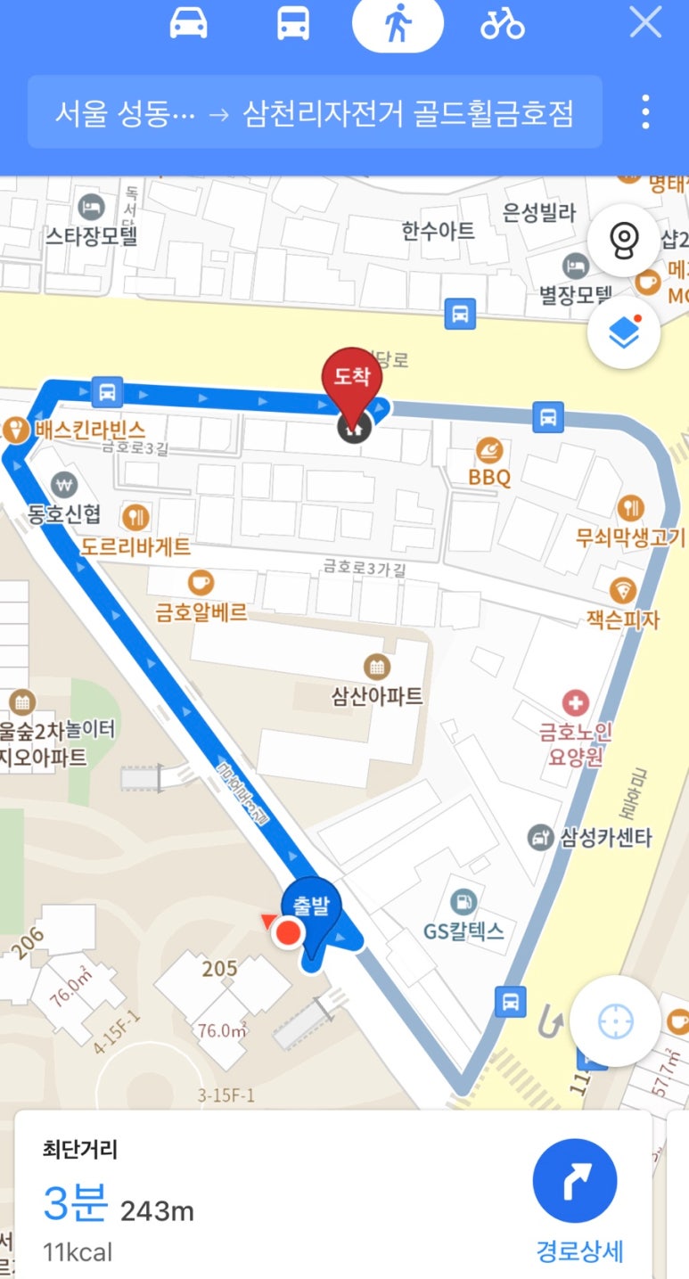 자전거피팅수리점 이미지