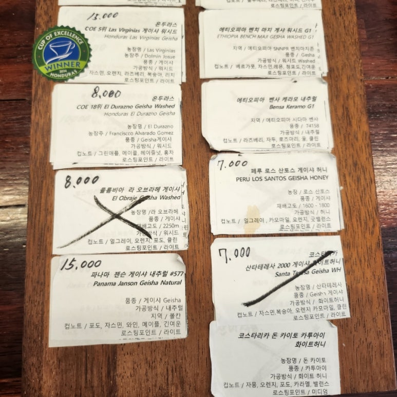 원두버스 이미지