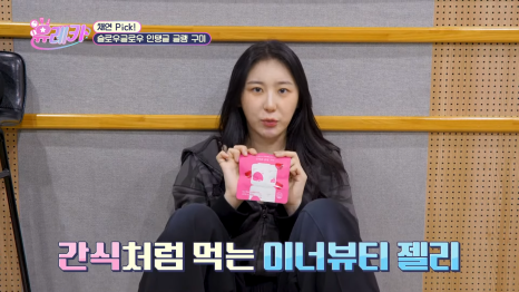 슬로우뷰티 이미지