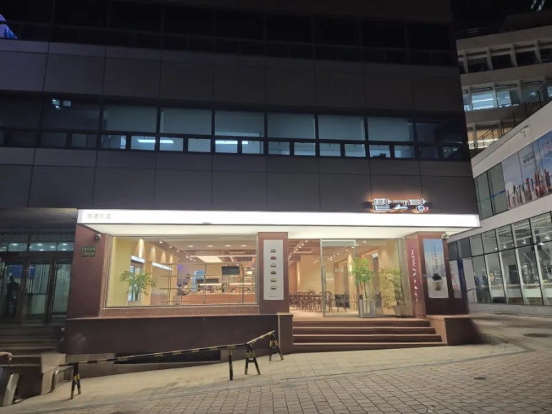 팥고당 명동점 이미지