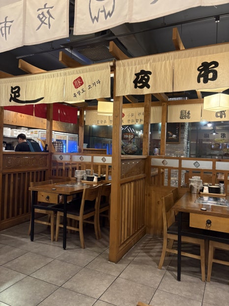 족발야시장 가산점 사진 8