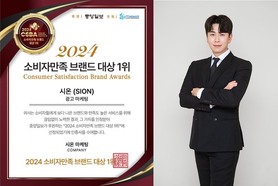 시온네트워크 이미지