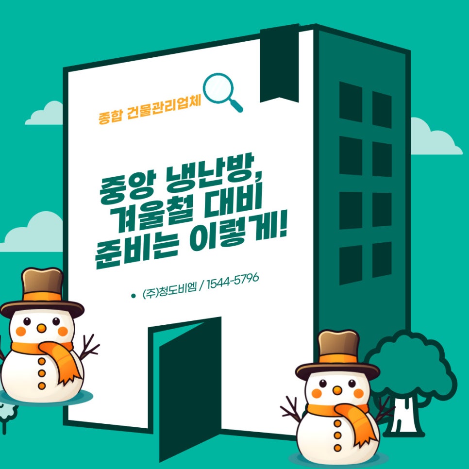 청도비엠주 이미지